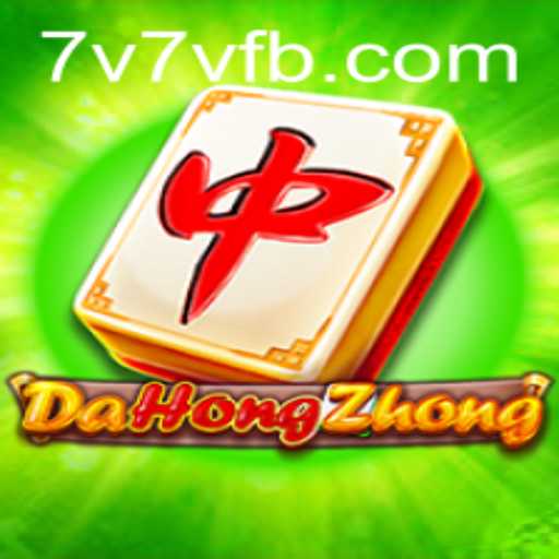 Discovering the Intricacies of DaHongZhong: A Comprehensive Guide